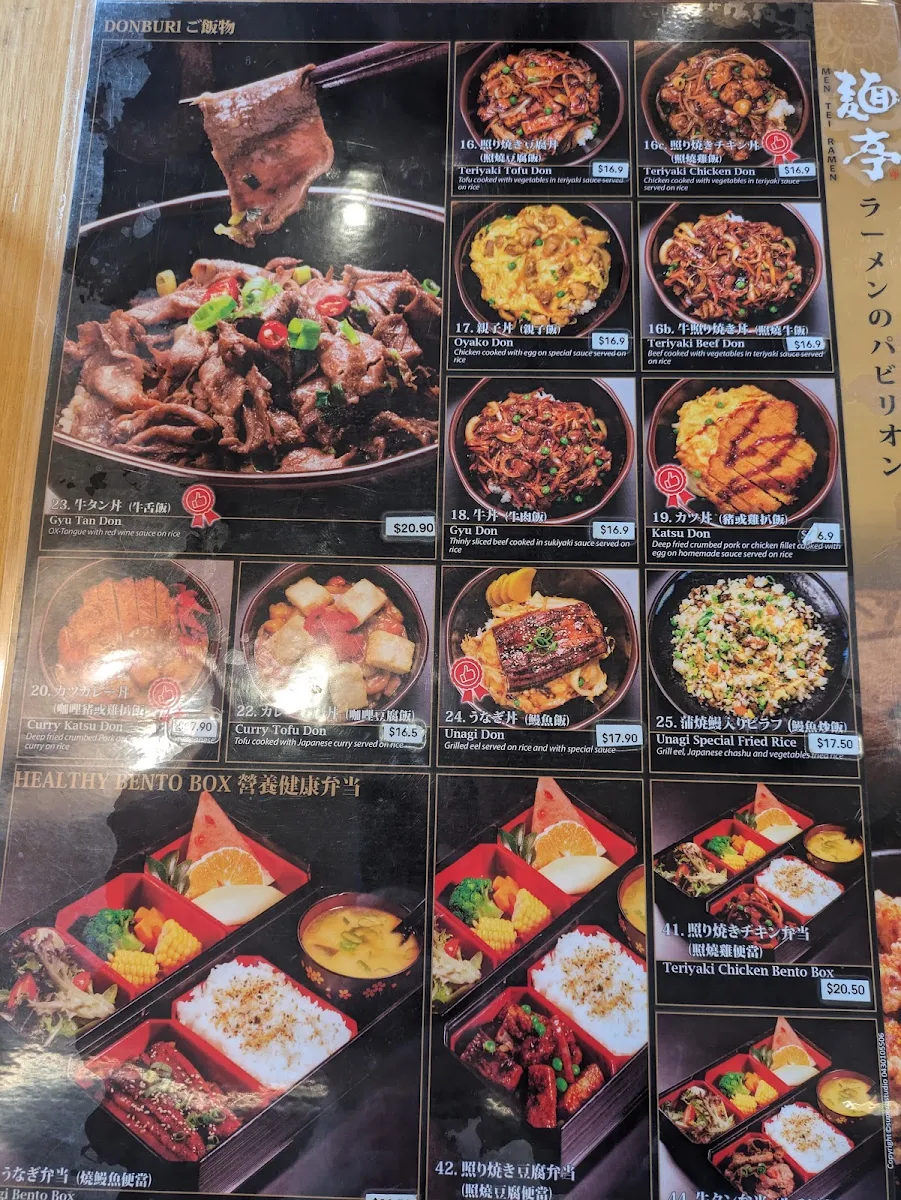 Menu, Men-Tei Ramen