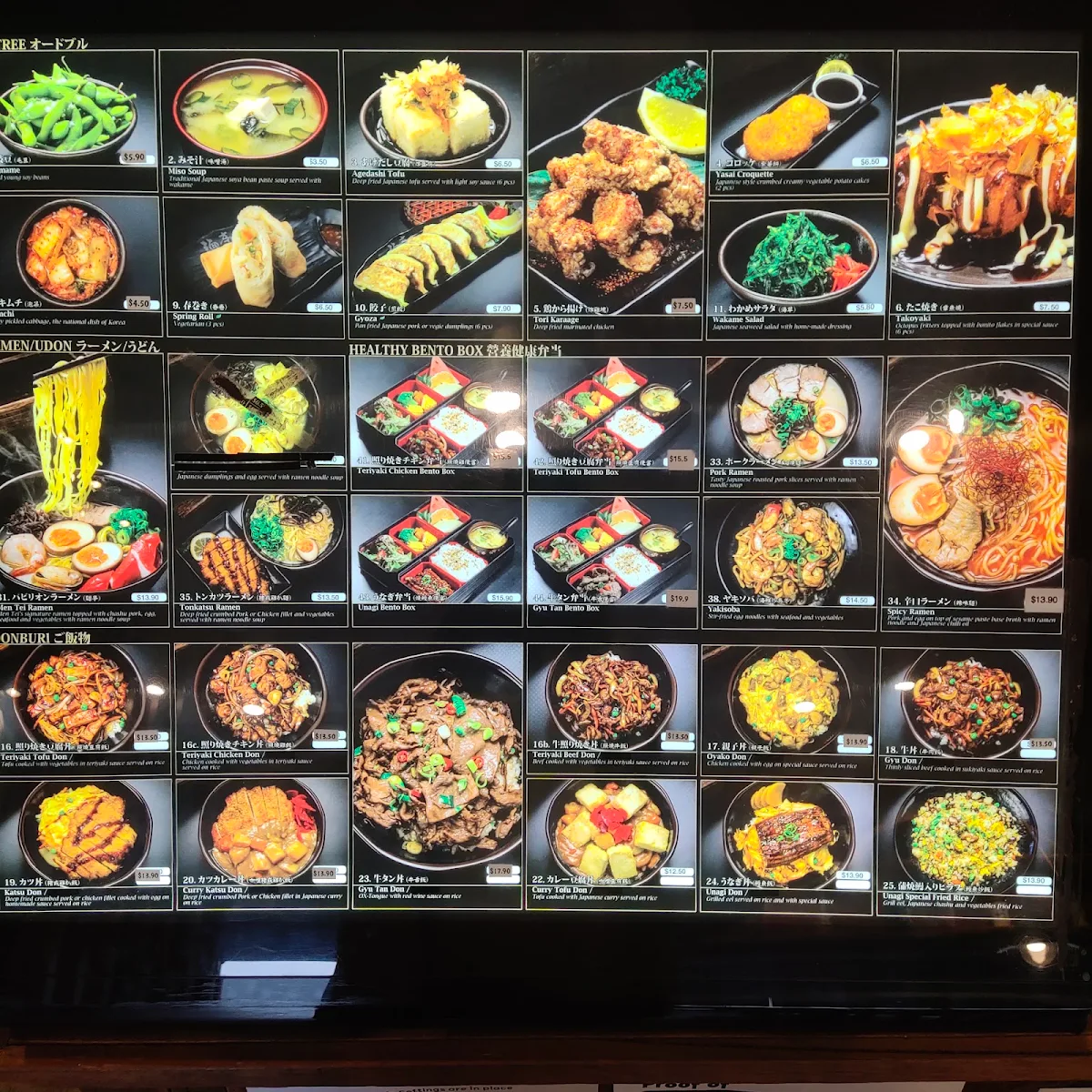 Menu, Men-Tei Ramen