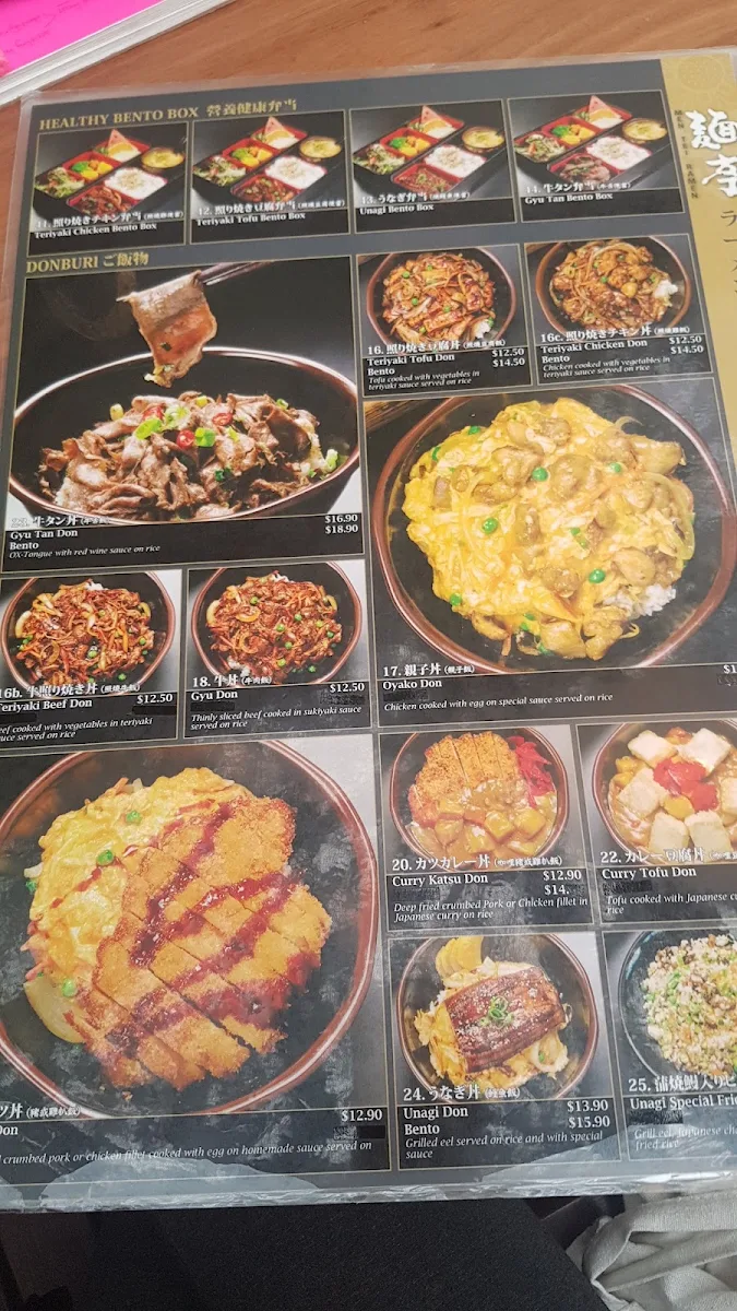 Menu, Men-Tei Ramen
