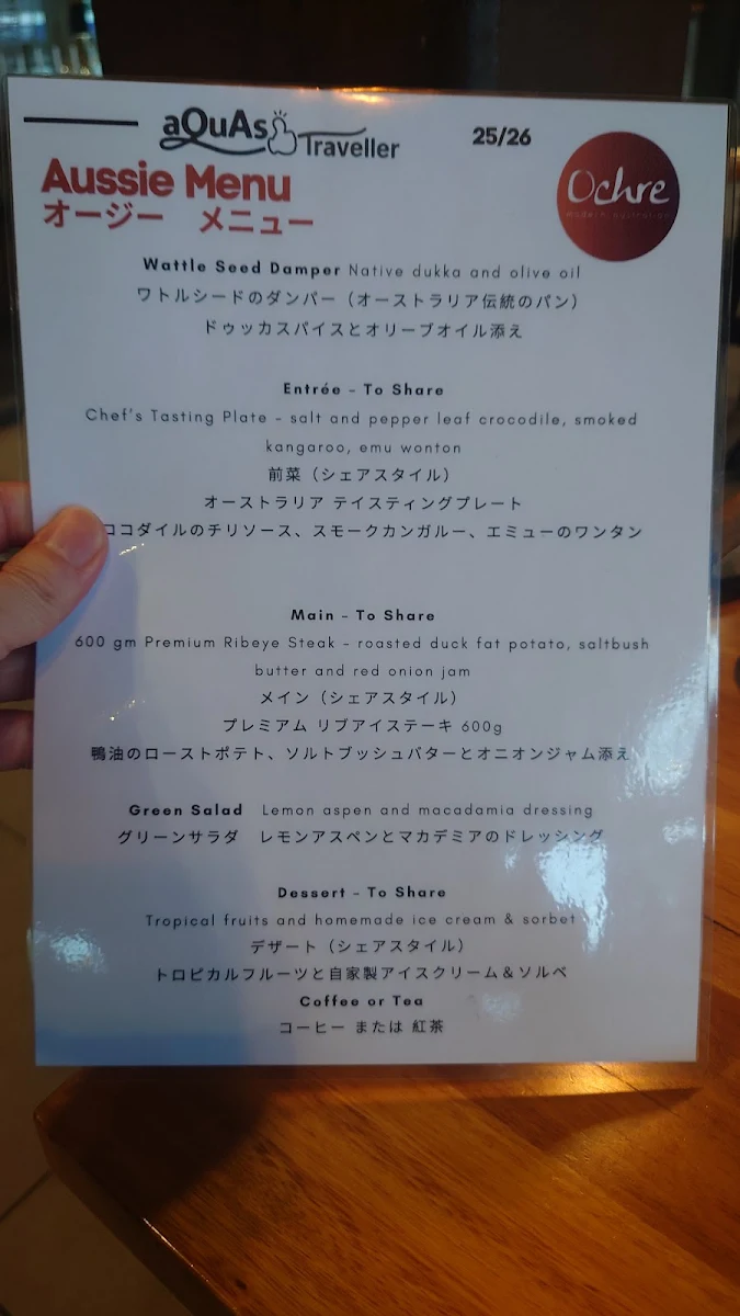 Menu, Ochre Restaurant and Catering