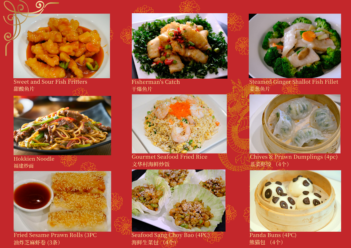 Menu, Illawong Chinese & Seafood Restaurant
