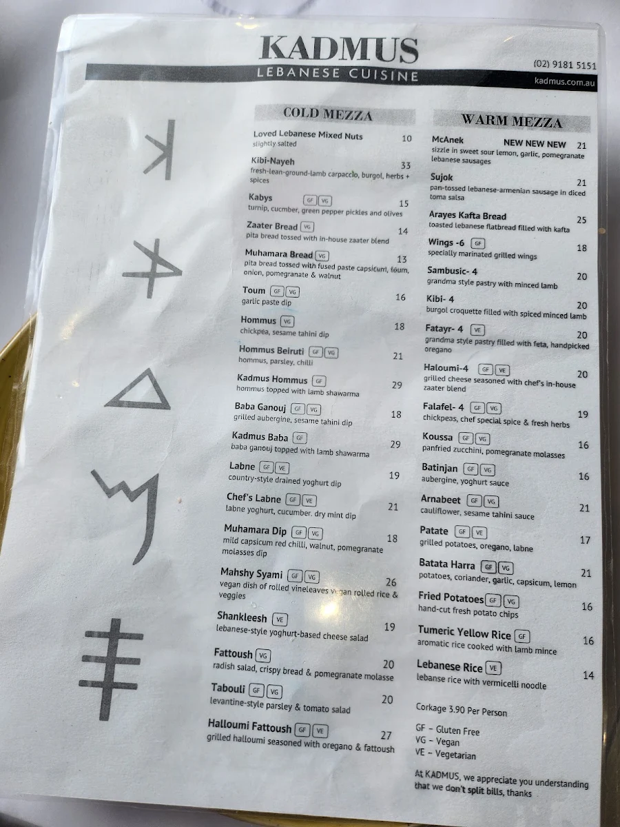 Menu, KADMUS Lebanese Drummoyne