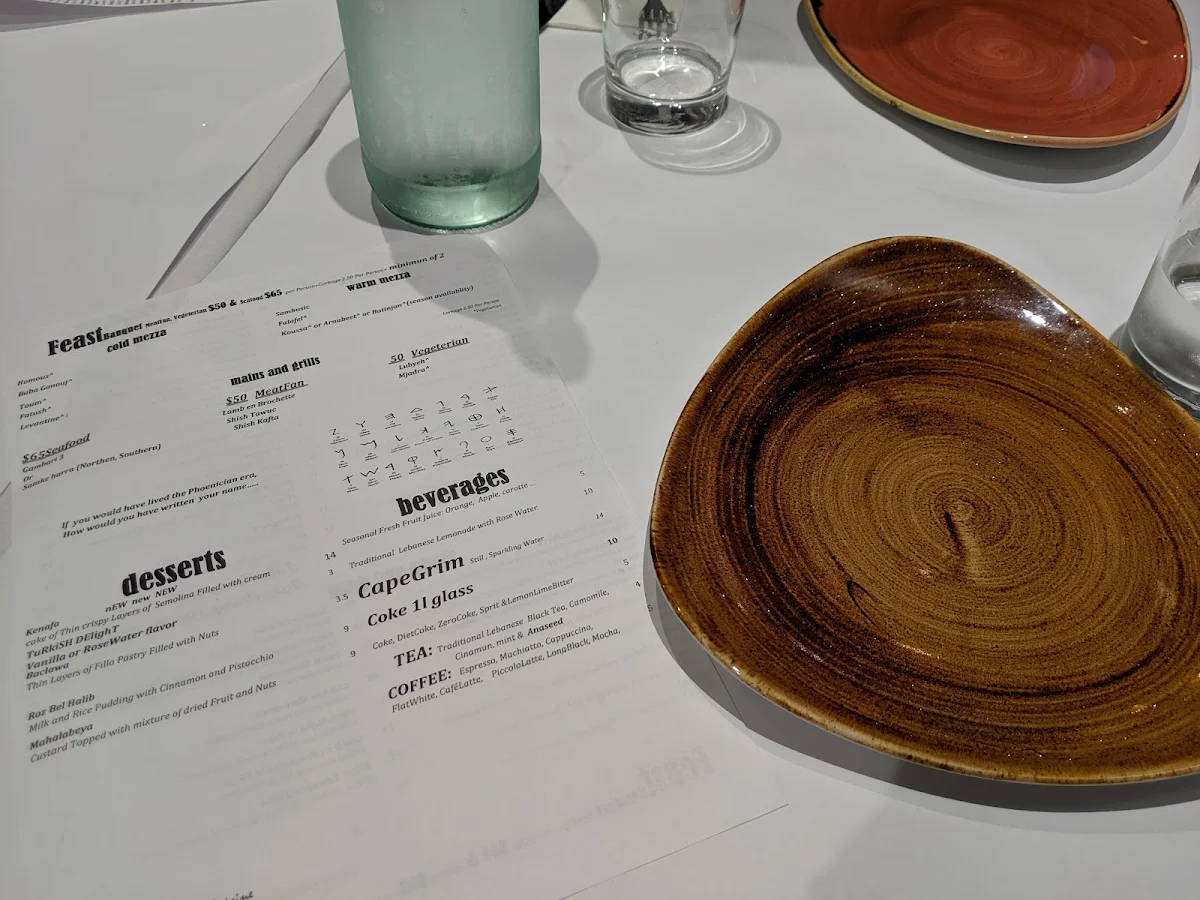 Menu, KADMUS Lebanese Drummoyne