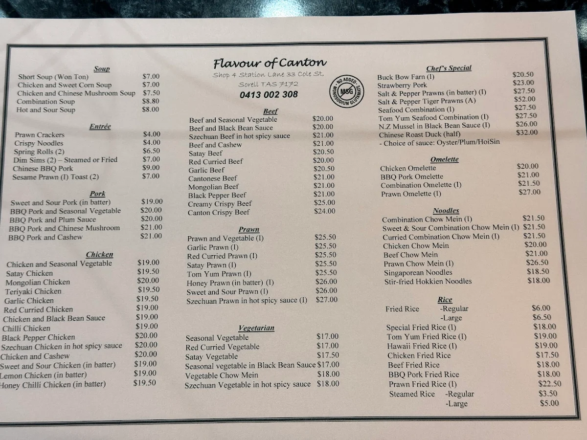 Menu, Flavour Of Canton 粵香閣