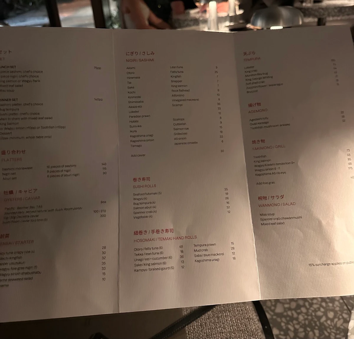 Menu, Sushi Room