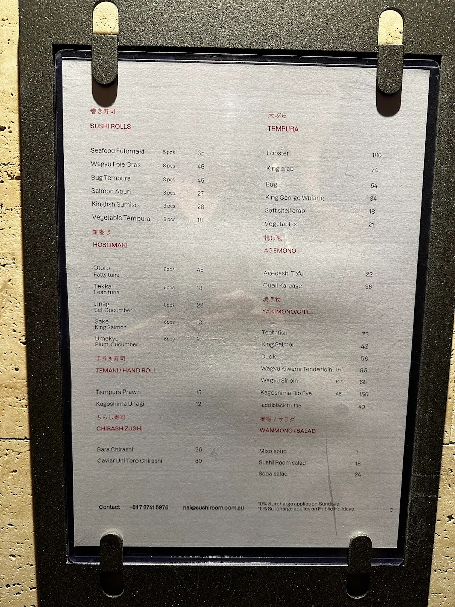 Menu, Sushi Room