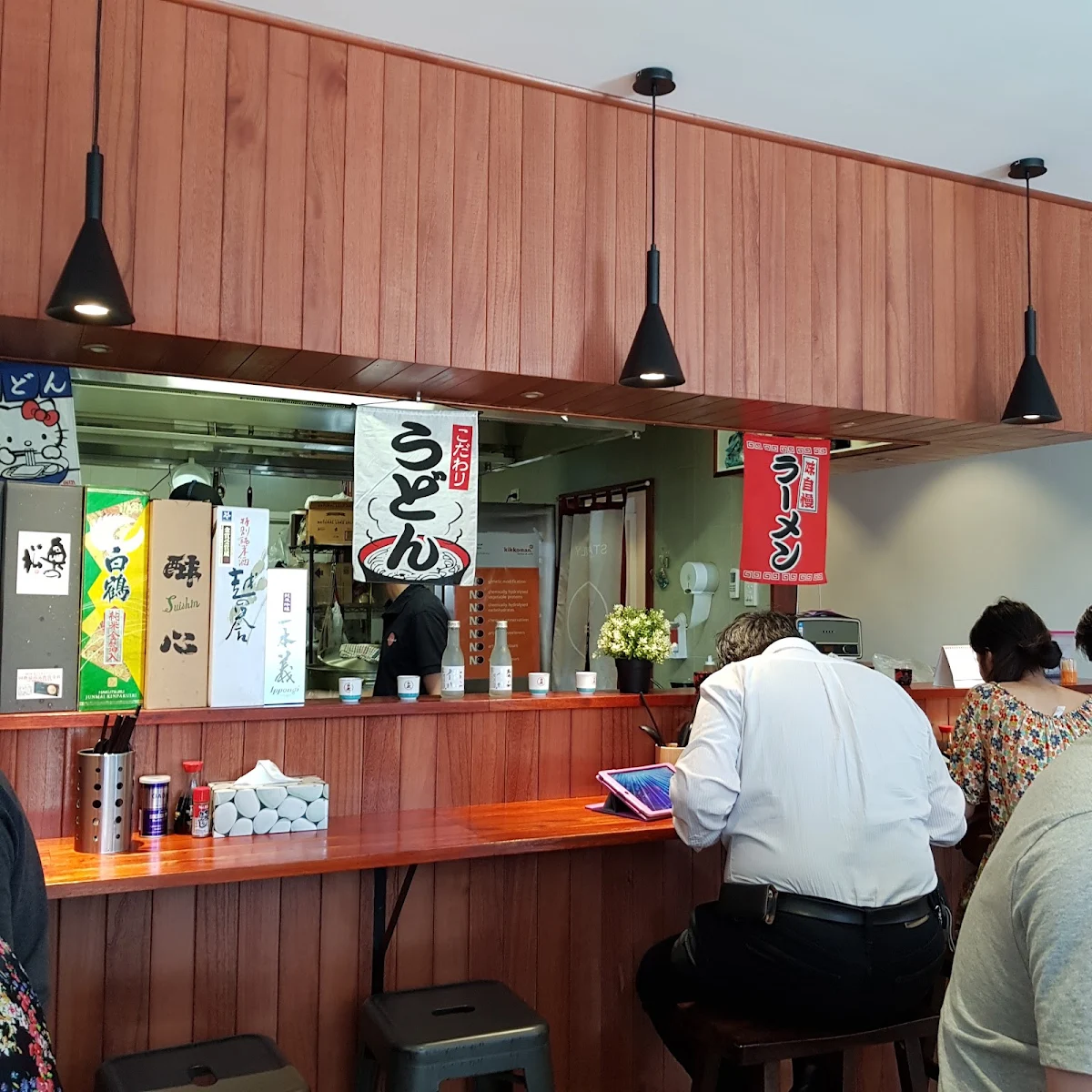 Vibe, Oishii Ramen