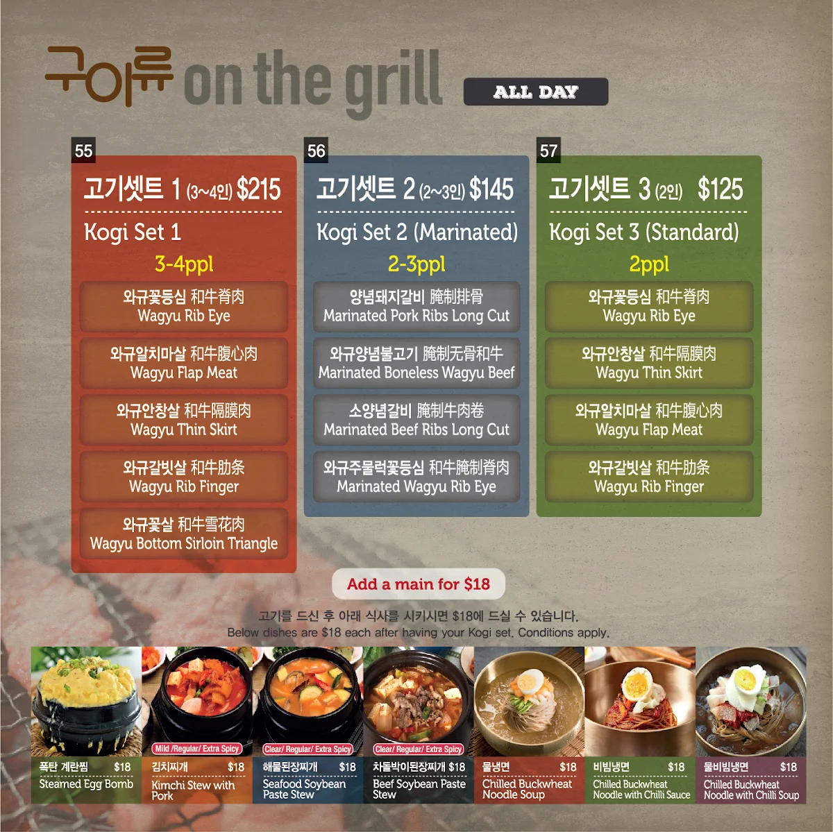 Menu, Kangnam Korean BBQ Epping