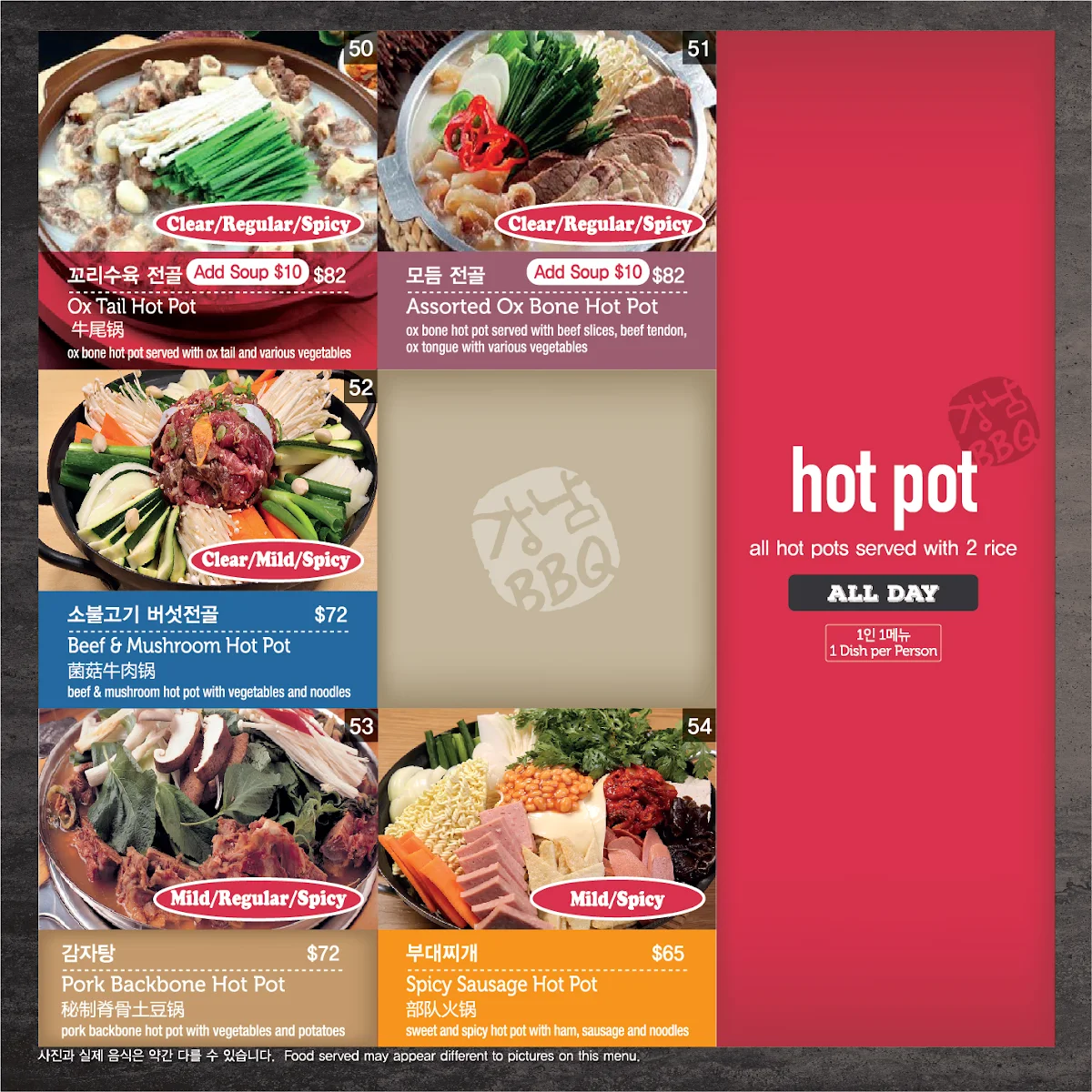 Menu, Kangnam Korean BBQ Epping
