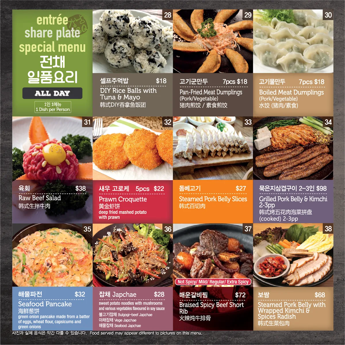 Menu, Kangnam Korean BBQ Epping