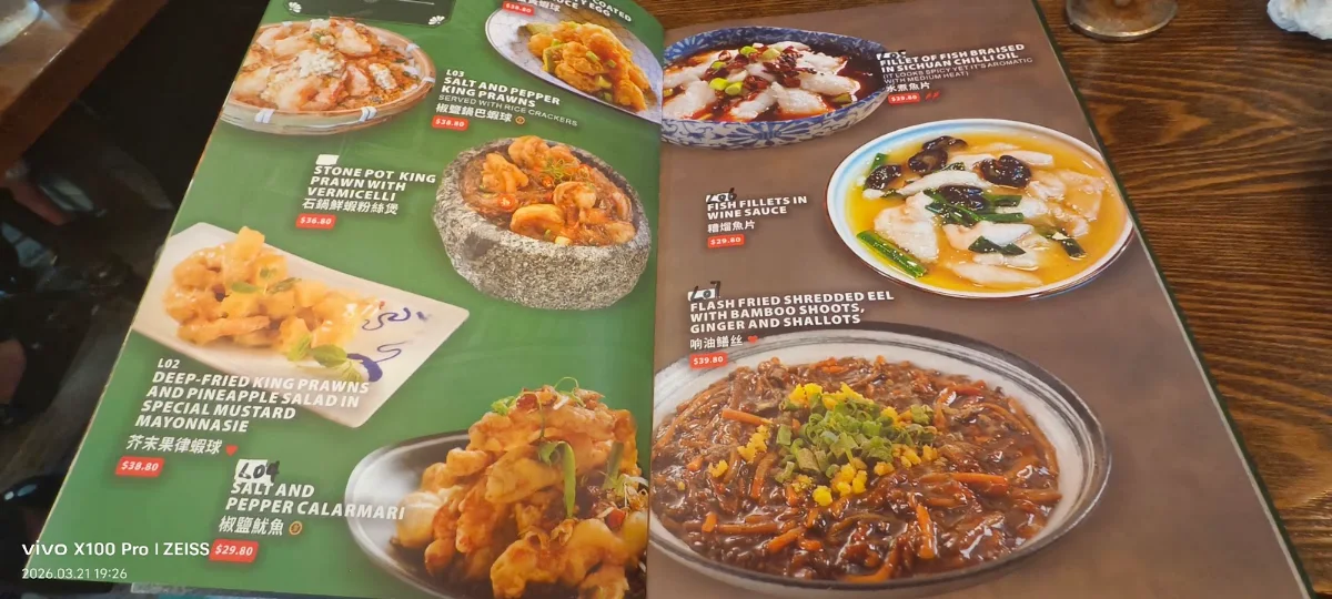 Menu photo 10