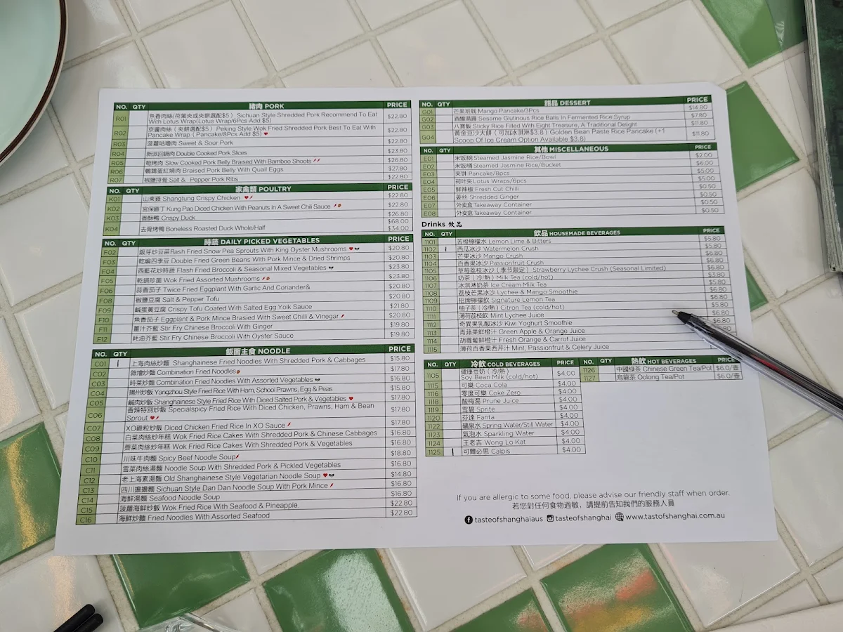 Menu photo 9