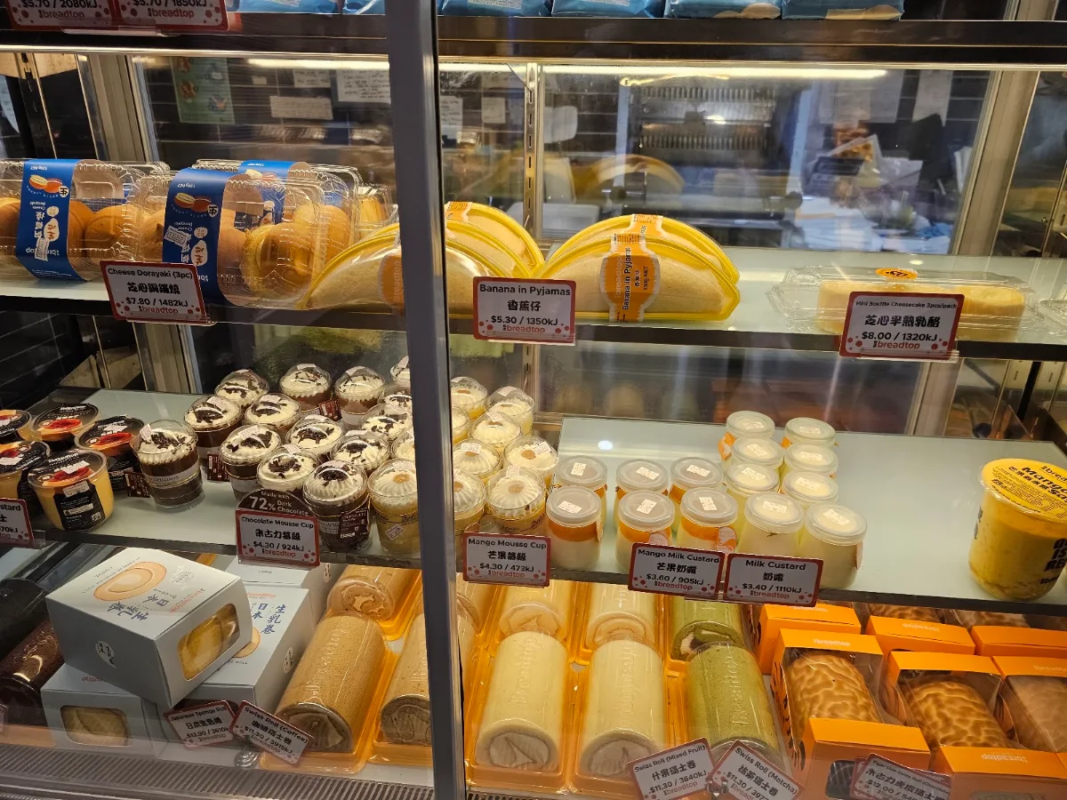 Vibe, Bakers Delight Highpoint