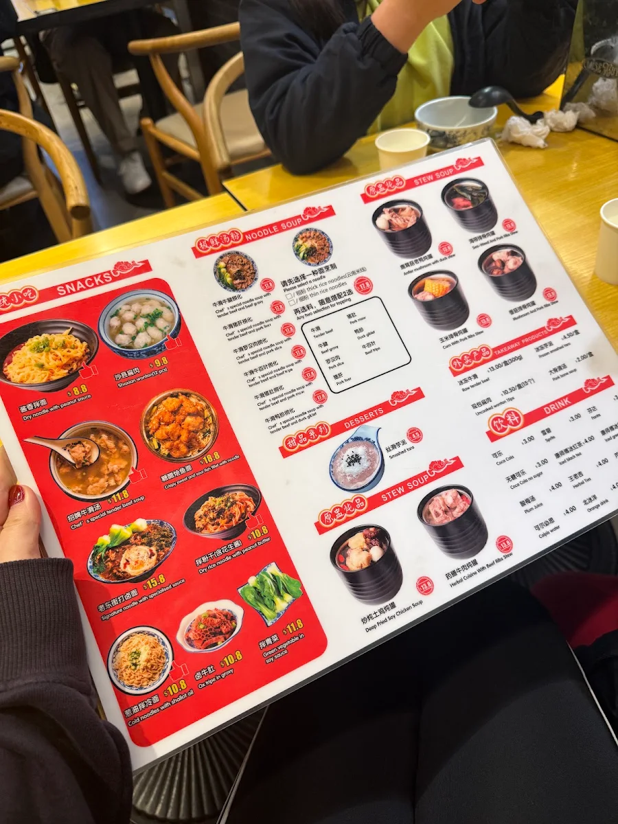Menu, Guo's Noodle House