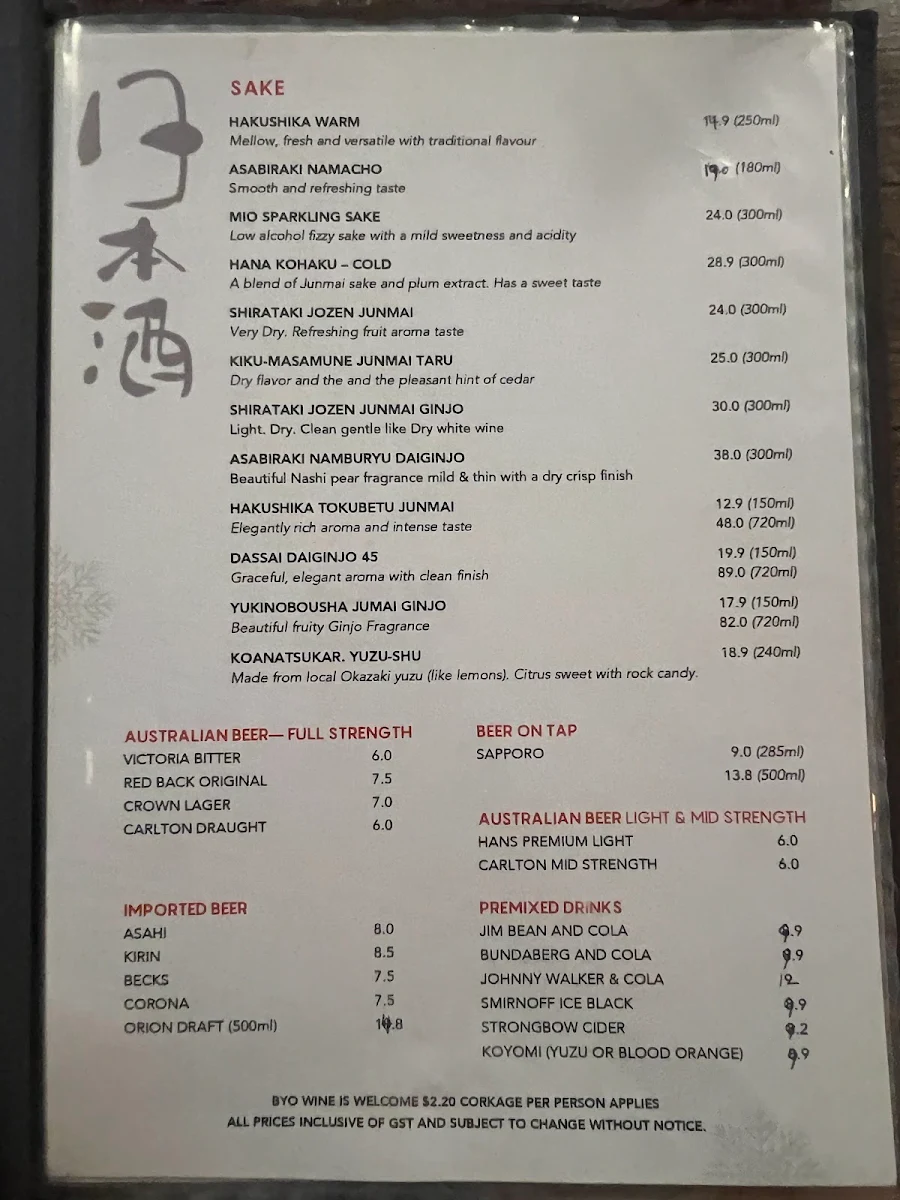 Menu, YUKI Japanese Restaurant