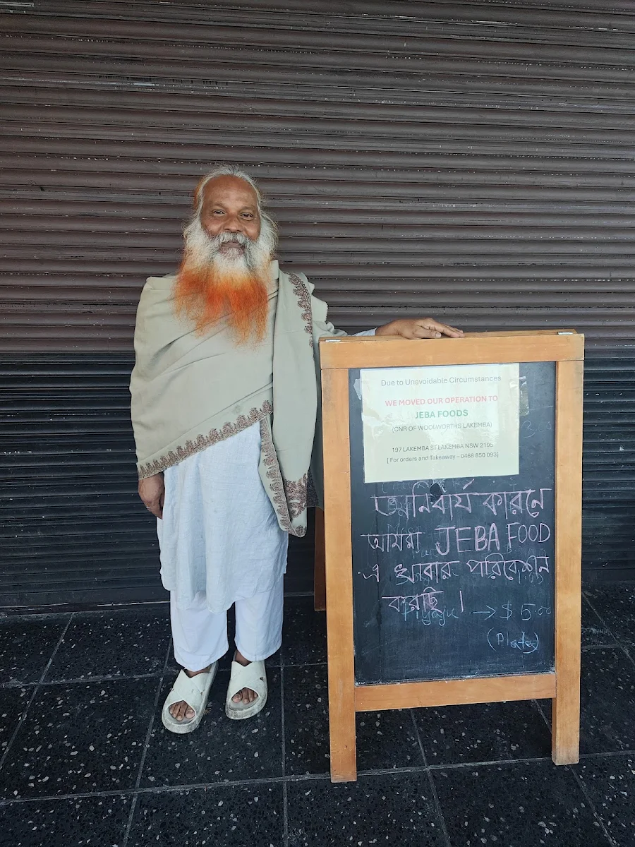 Menu, Abou Cham Bakery