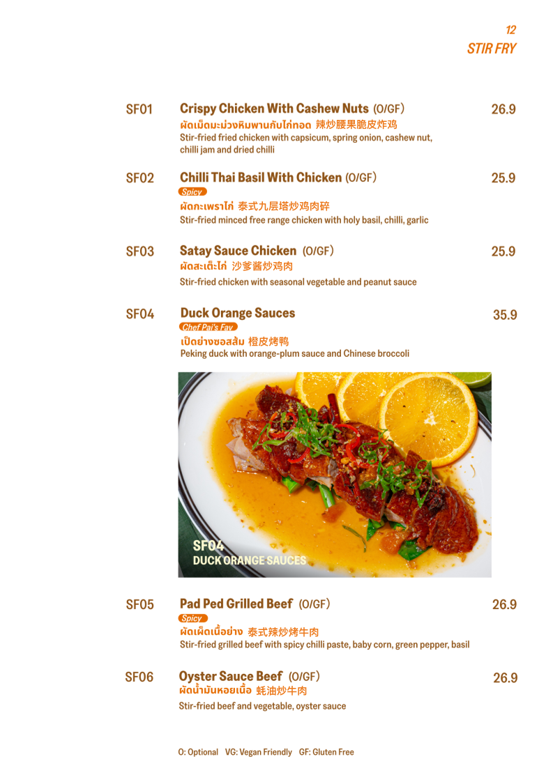 Menu, Pai Thai