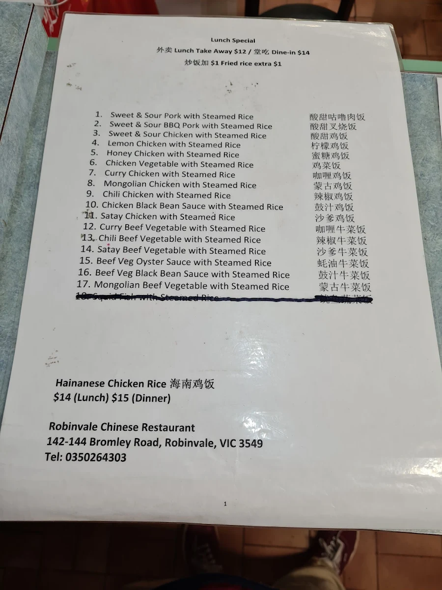 Menu, Robinvale Chinese Restaurant