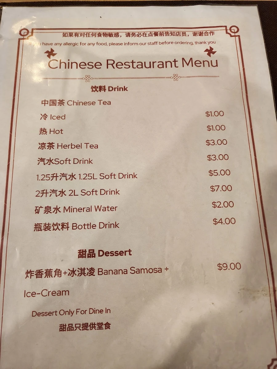 Menu, Robinvale Chinese Restaurant