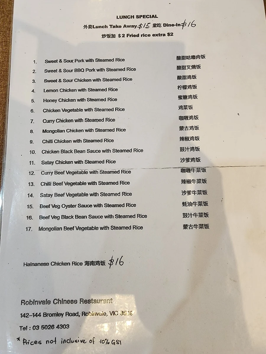 Menu, Robinvale Chinese Restaurant