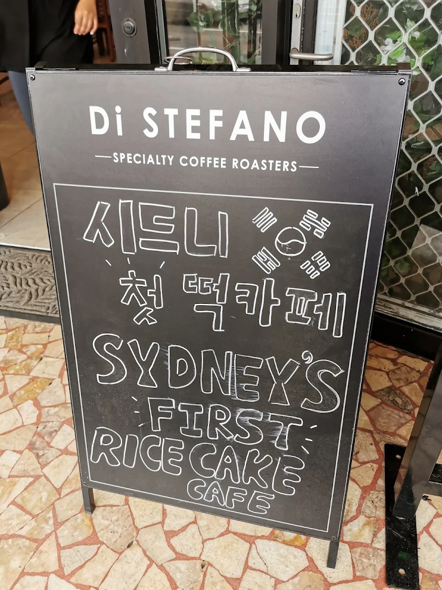 Menu, Siroo Rice Cake Cafe West Ryde