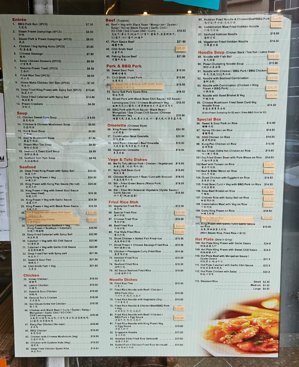 Menu, Rice @ Chevron