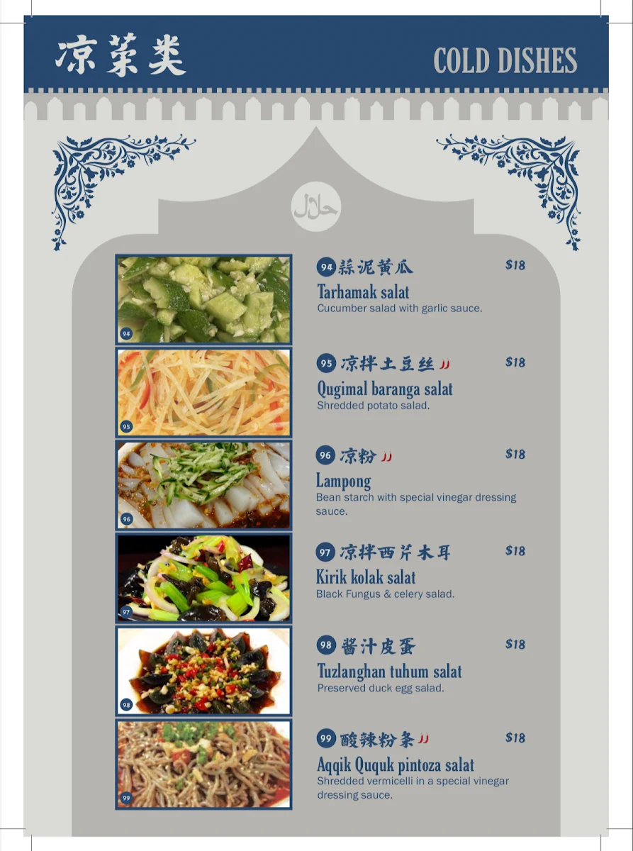 Menu, Kaynam Restaurant