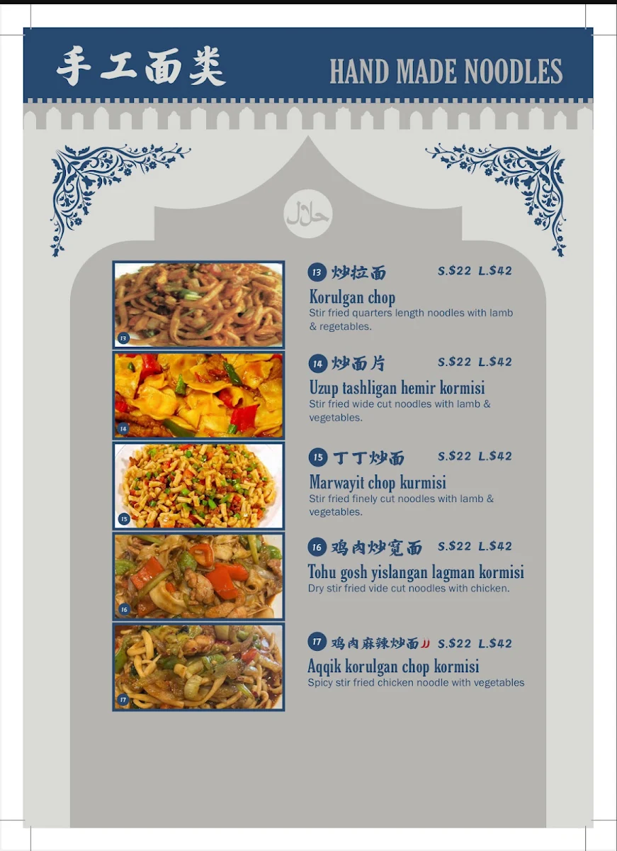 Menu, Kaynam Restaurant