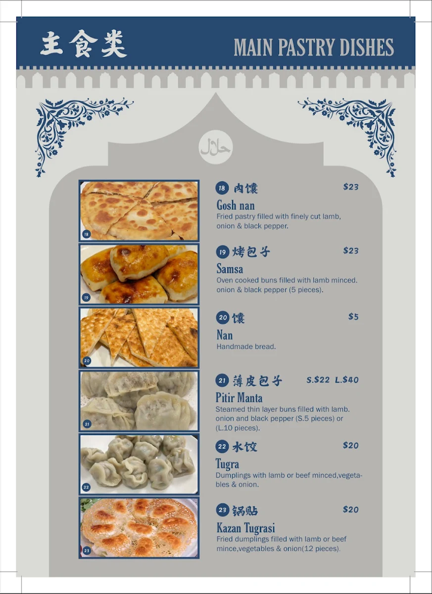 Menu, Kaynam Restaurant