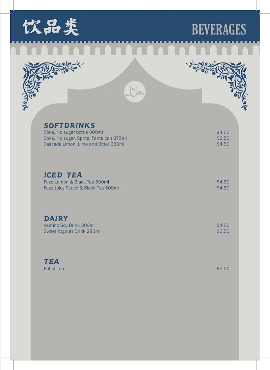 Menu, Kaynam Restaurant