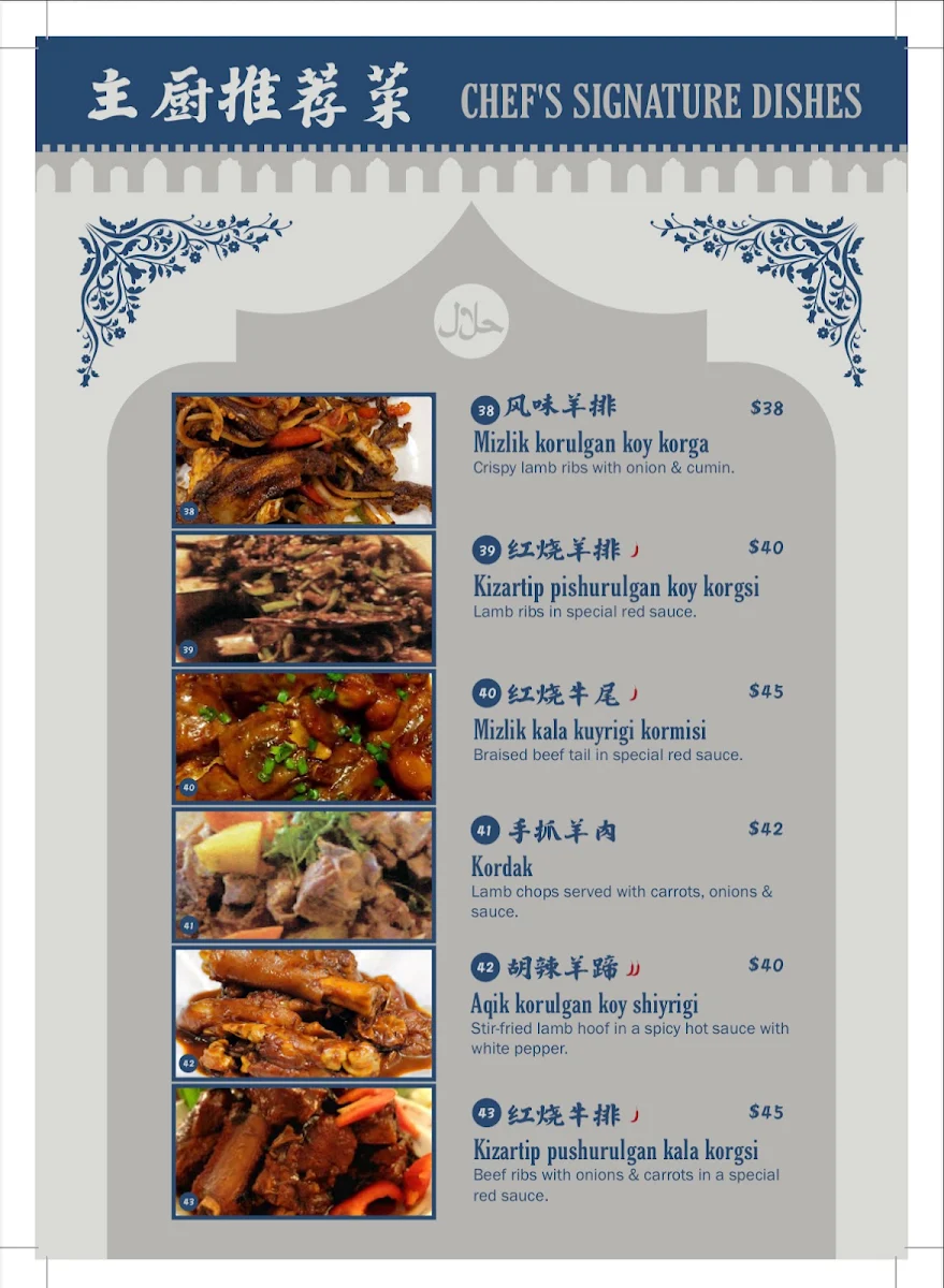 Menu, Kaynam Restaurant