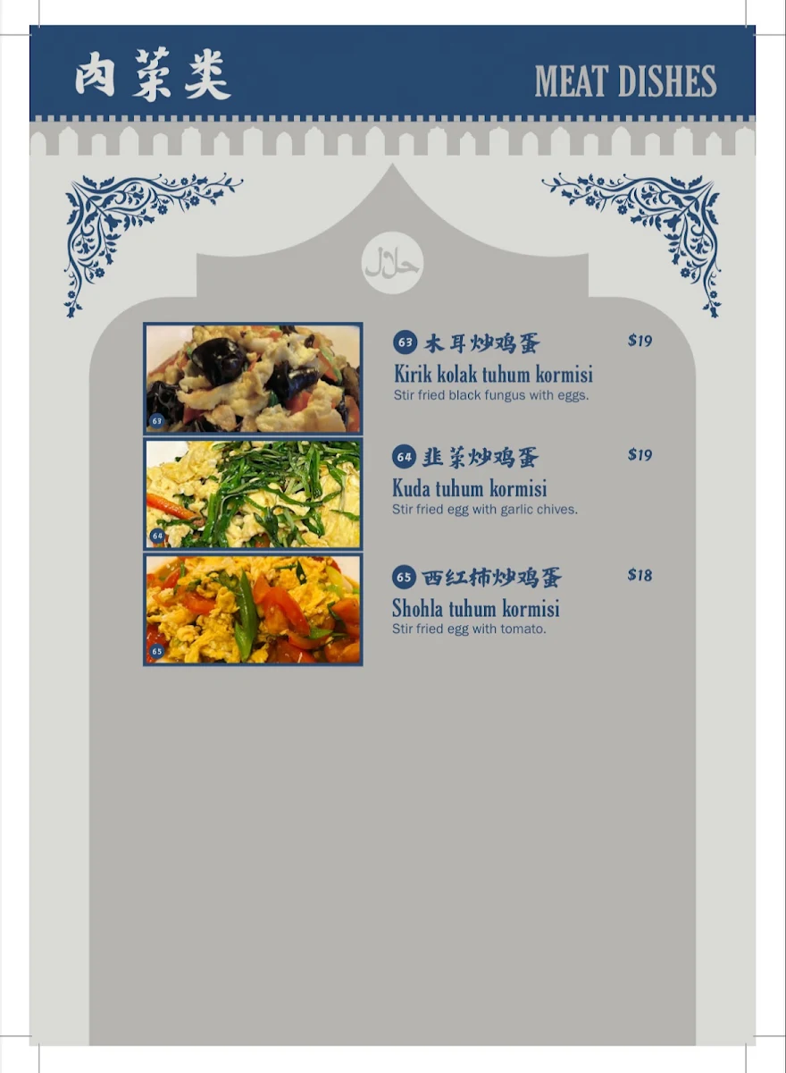 Menu, Kaynam Restaurant