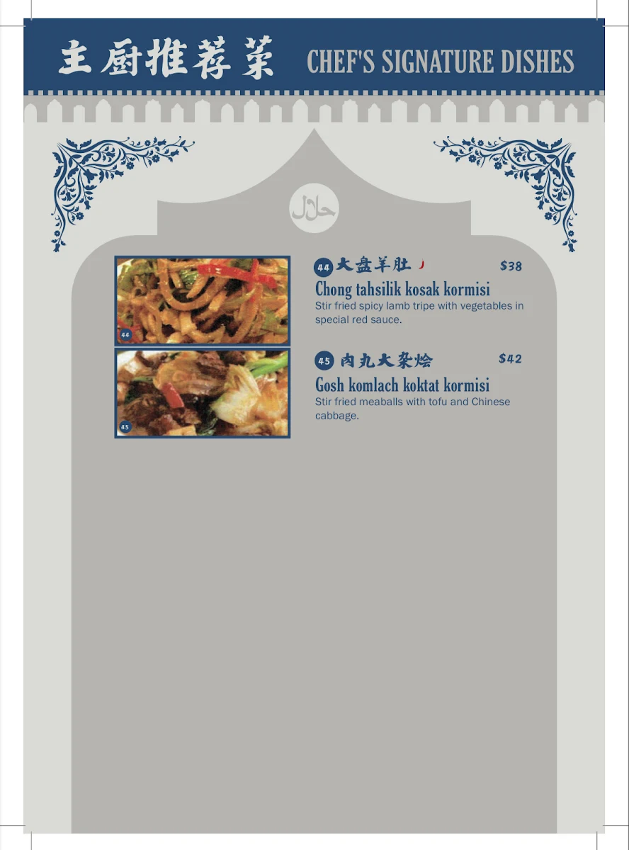 Menu, Kaynam Restaurant