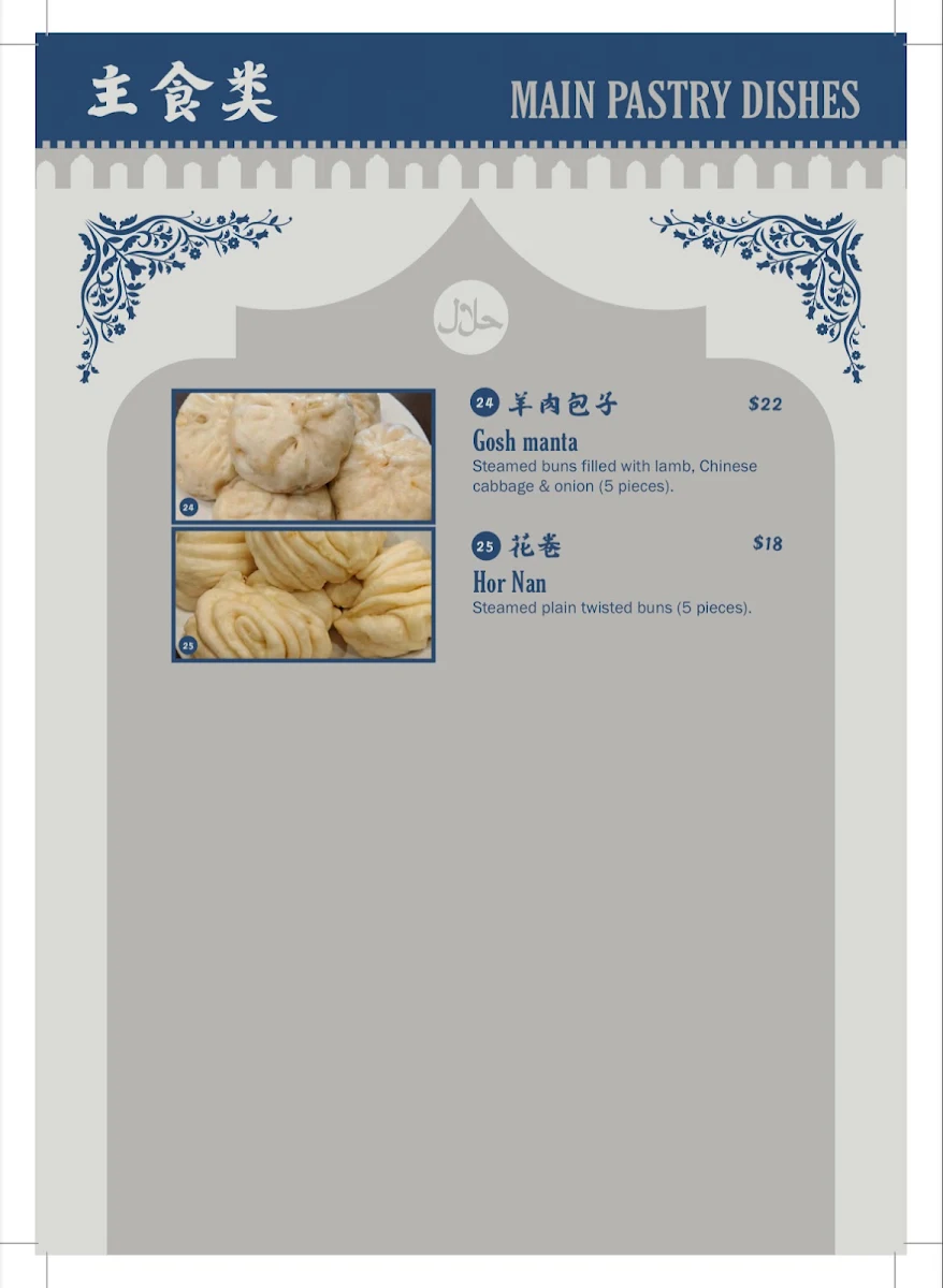 Menu, Kaynam Restaurant