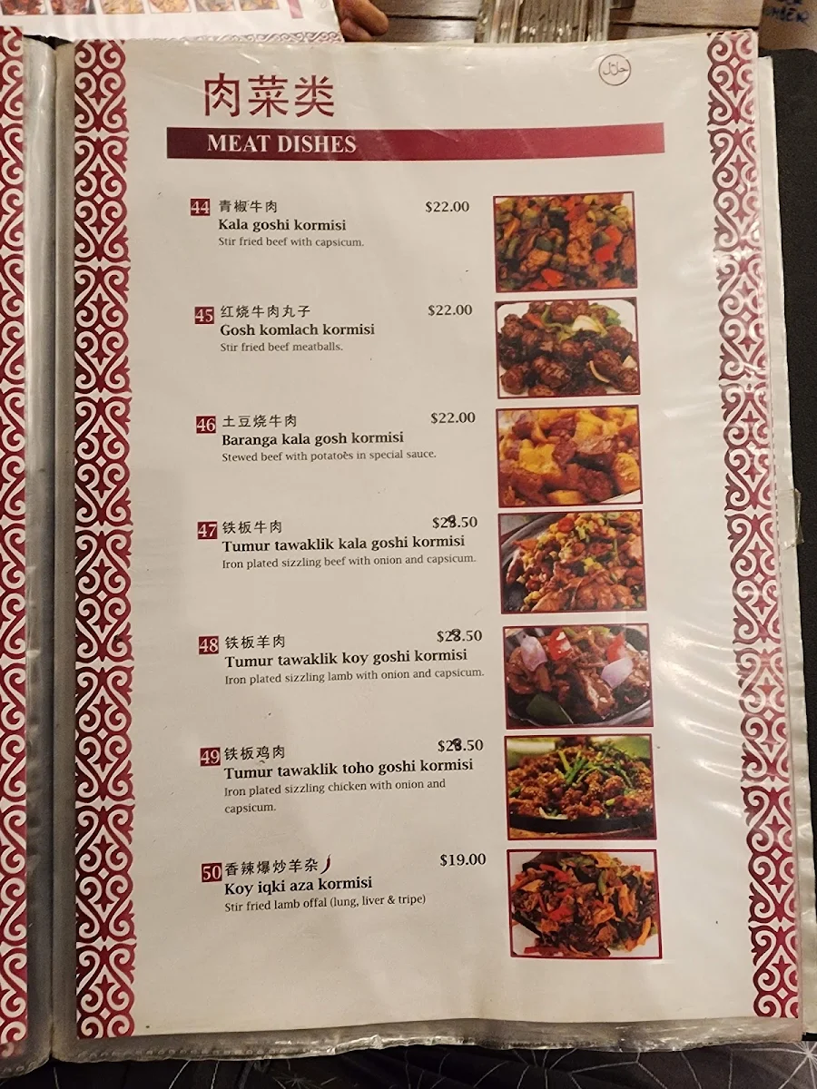 Menu, Kaynam Restaurant