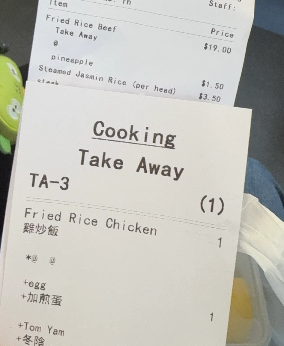 Menu, Thai Nakonlanna