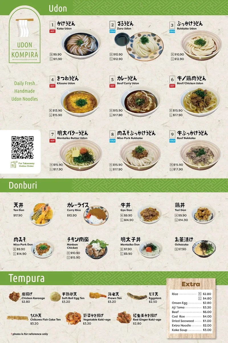 Menu, Udon Kompira