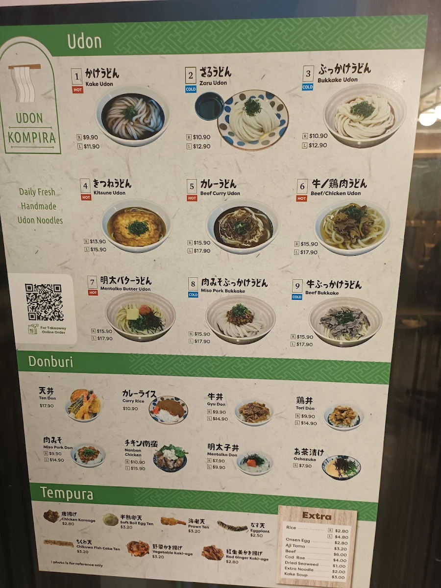 Menu, Udon Kompira