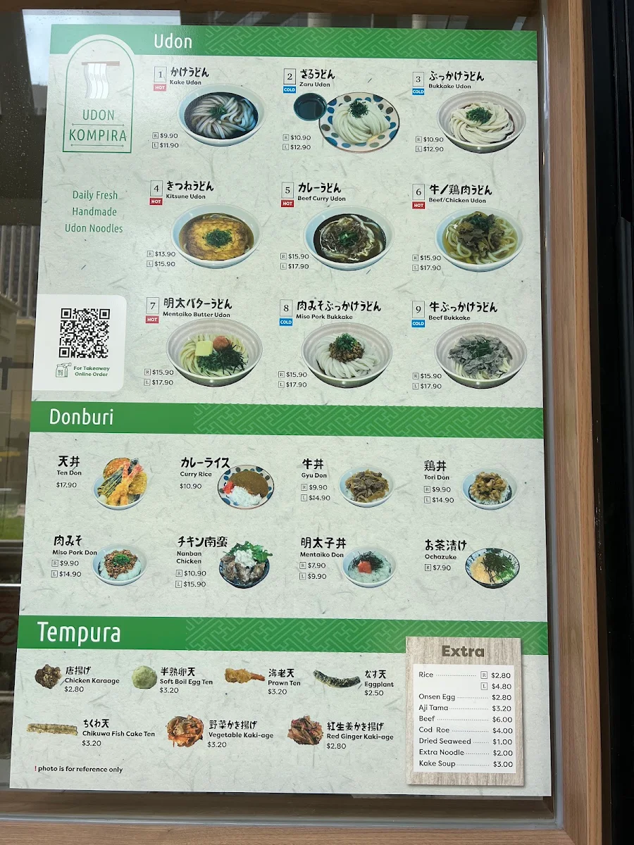 Menu, Udon Kompira