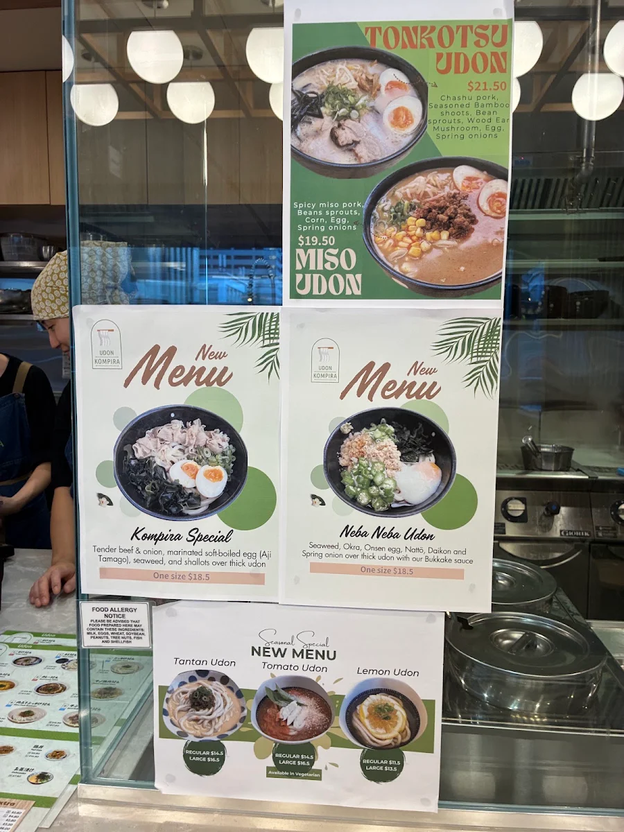 Menu, Udon Kompira
