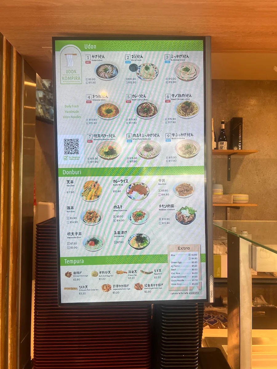 Menu, Udon Kompira