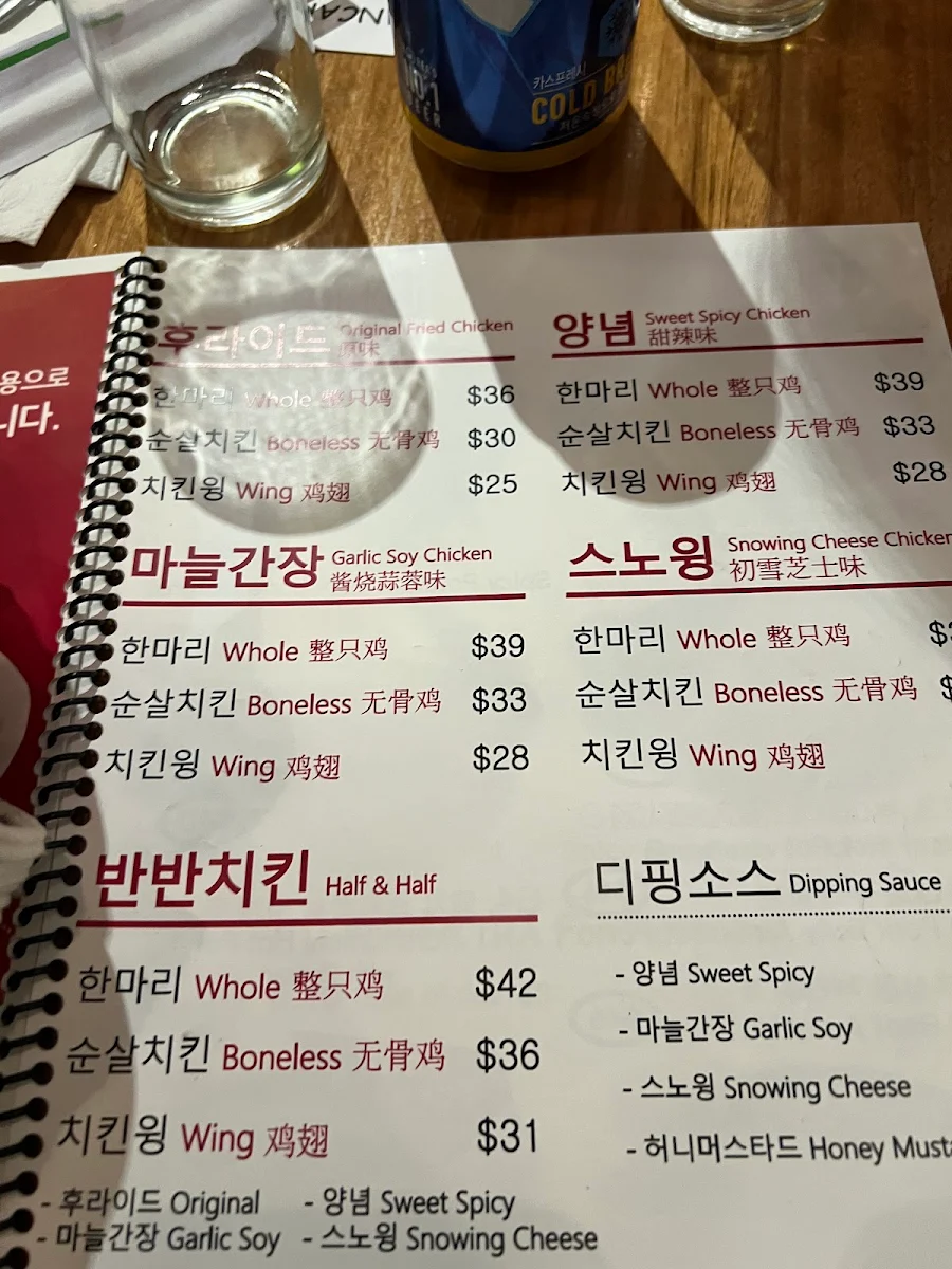 Menu, ZHAN BEERS