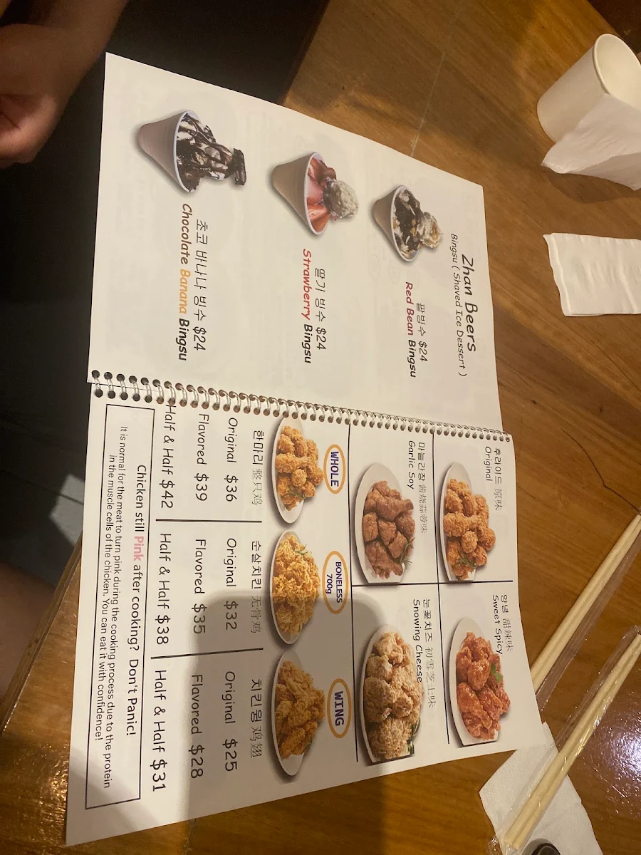 Menu, ZHAN BEERS
