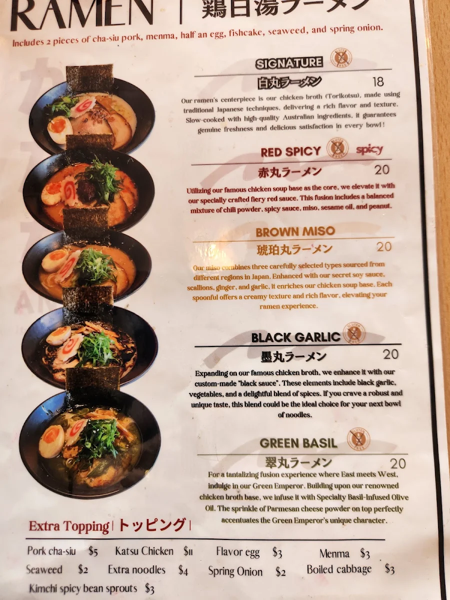 Menu, Katana Ramen