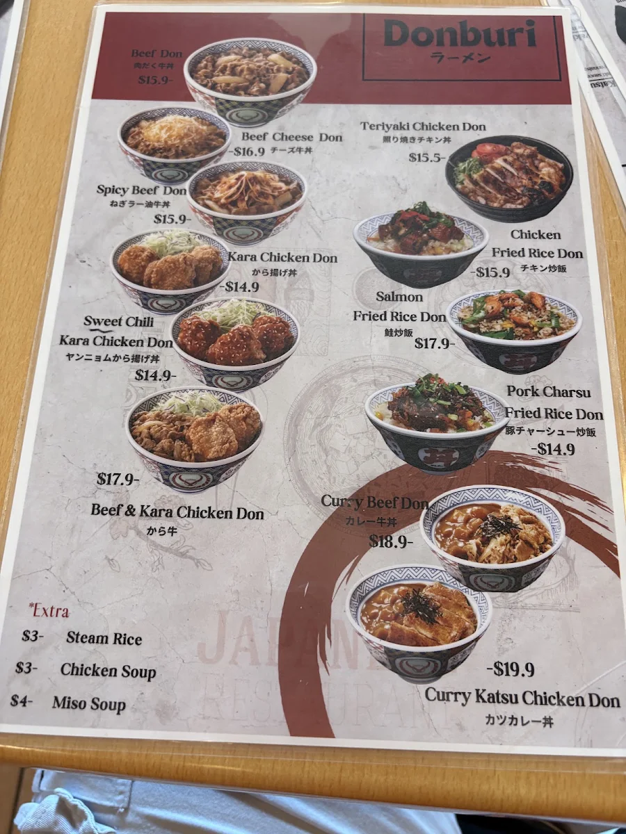 Menu, Katana Ramen