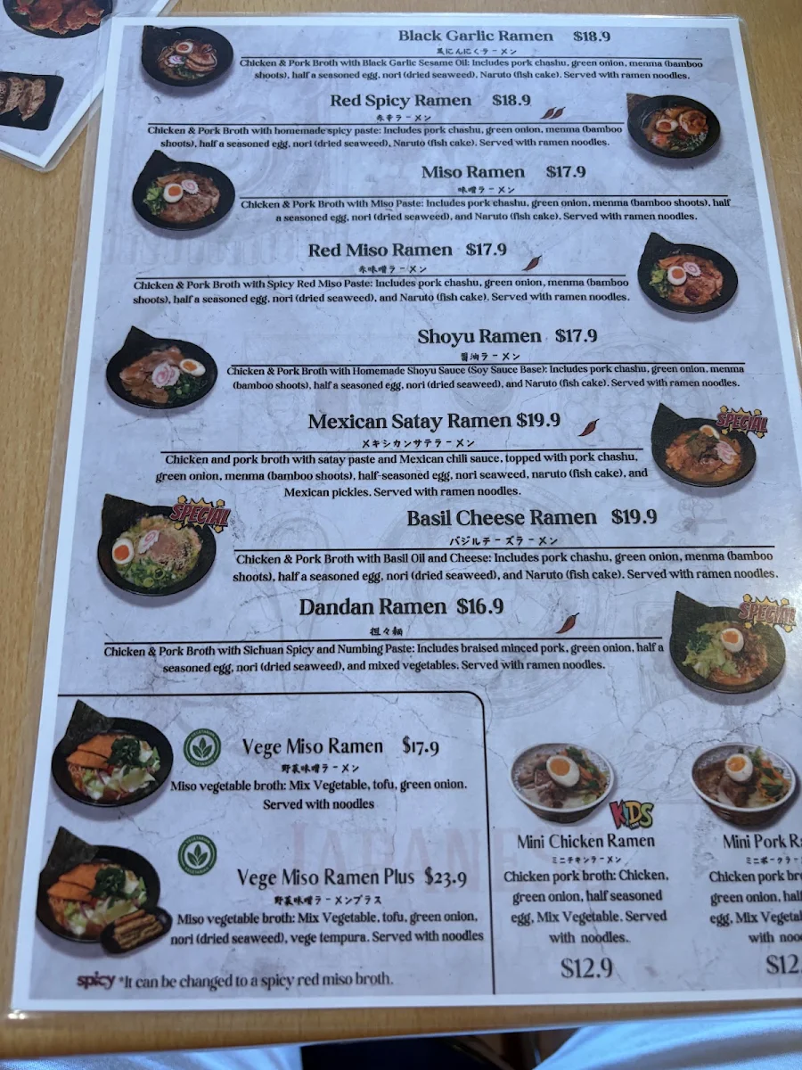 Menu, Katana Ramen