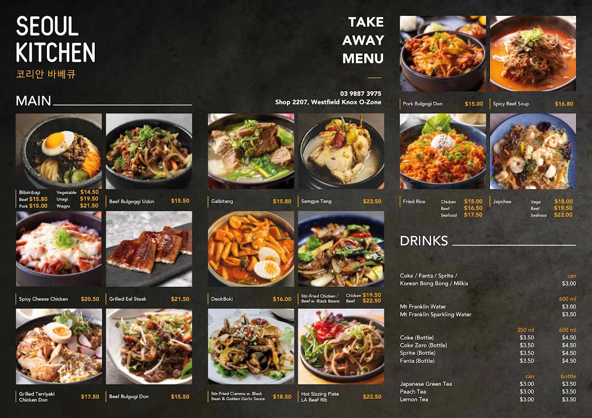 Menu, Seoul Kitchen