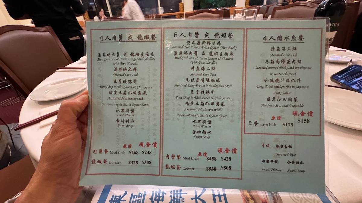 Menu, Kambo Chinese Restaurant