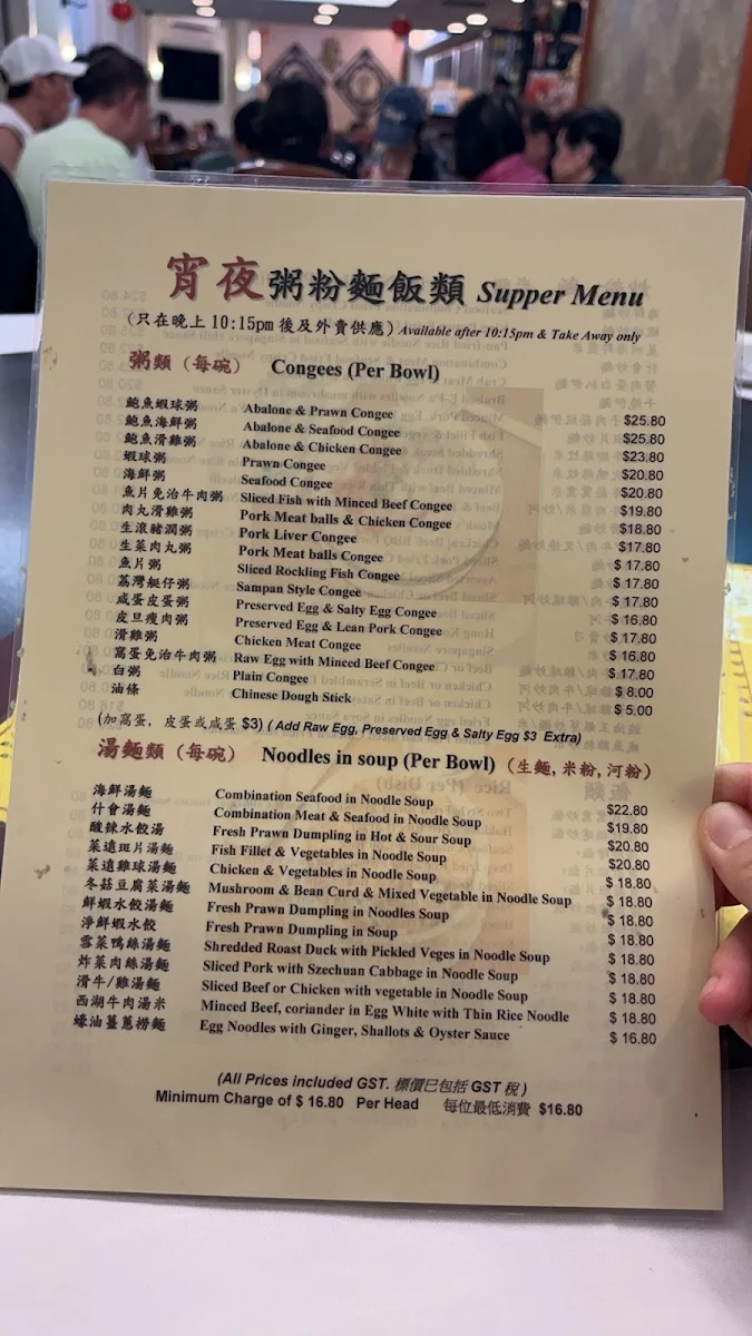 Menu, Kambo Chinese Restaurant
