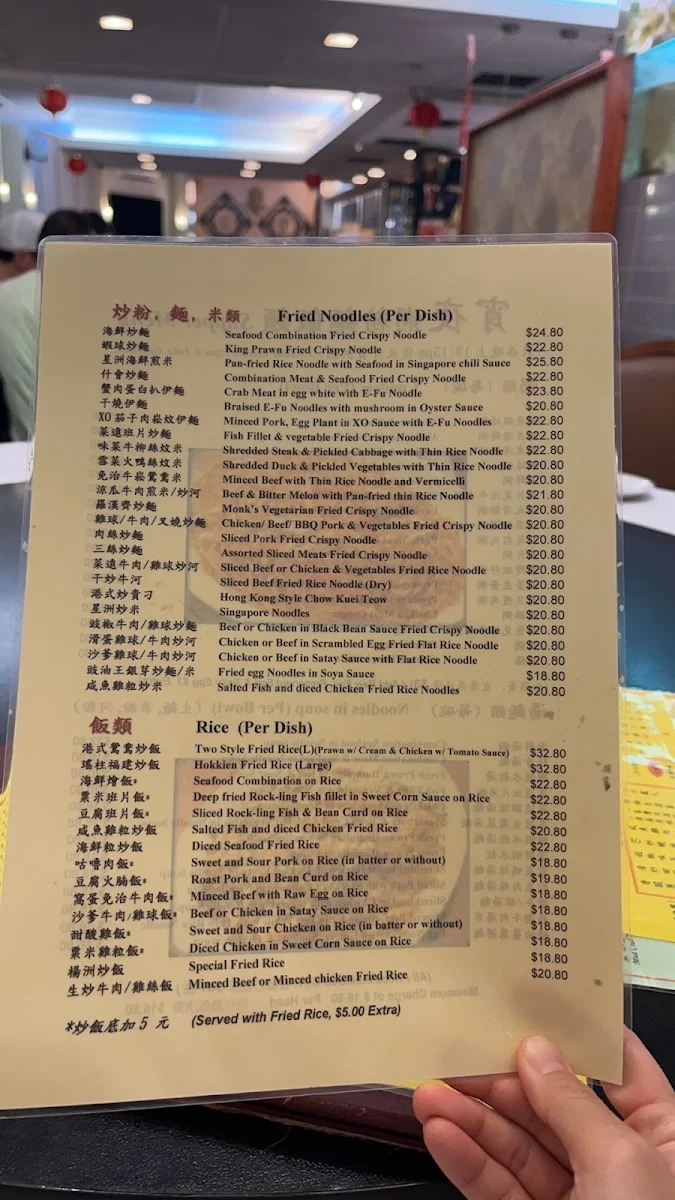 Menu, Kambo Chinese Restaurant